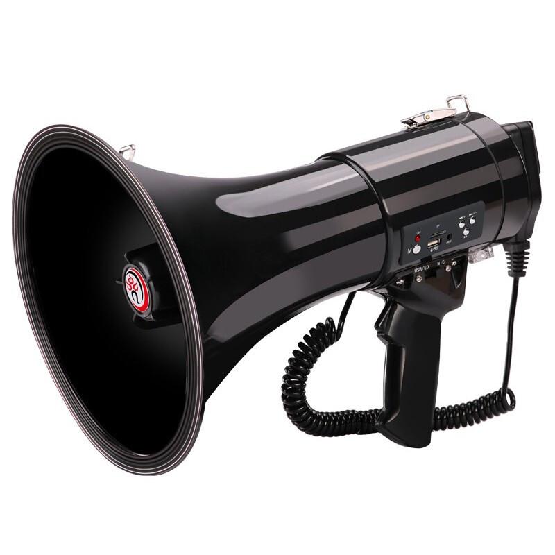 

Thunder God King 50W Handheld Megaphone