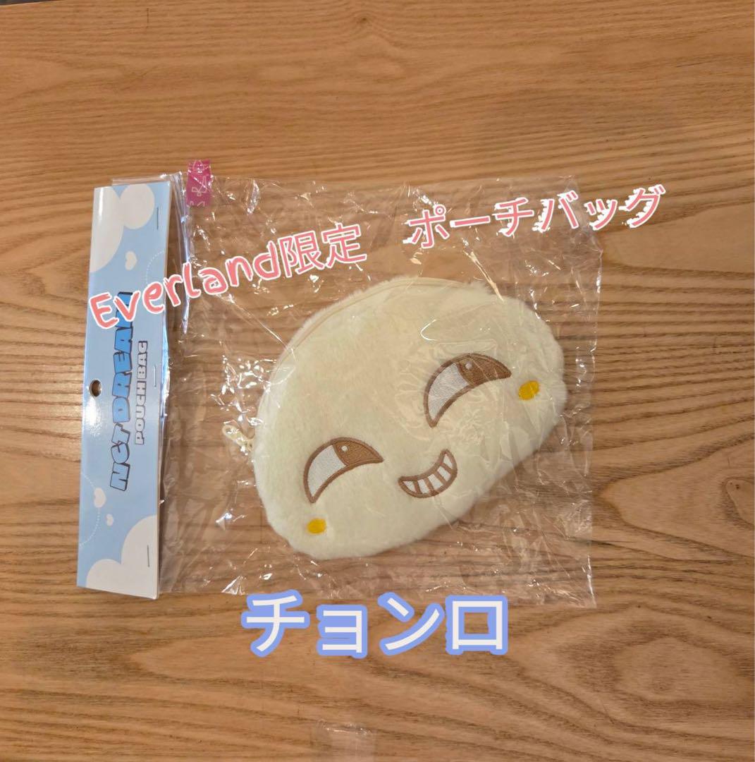 

[USED] NCT DREAM Everland Limited Edition Pouch Bag (Jungle)