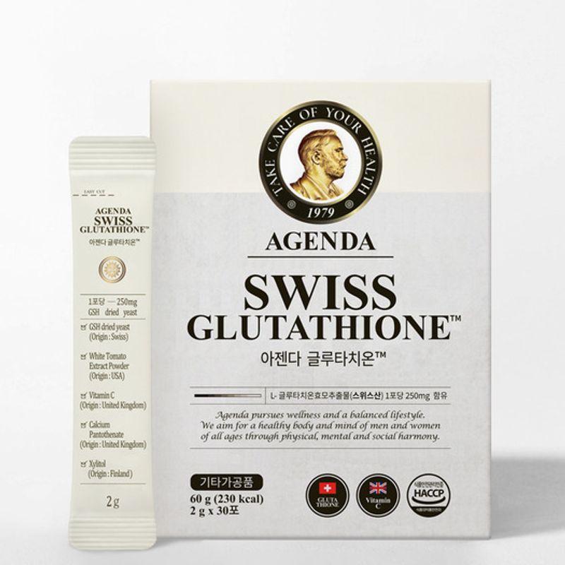 

Heritage White Glimmer Glutathione 30 capsules (60g)
