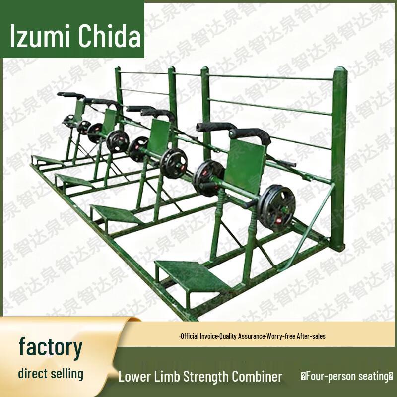 Quanzhida Professional Training Equipment & Supplies