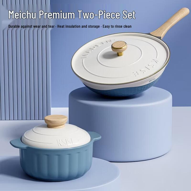 KSISE 2-Piece Non-stick Wok & Ceramic Casserole Set