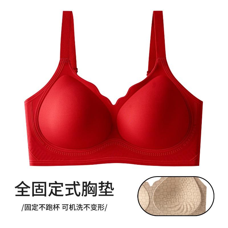 Nude Seamless Wireless Bra with Fixed Honeycomb Cups, Adjustable Straps and Machine Washable Design