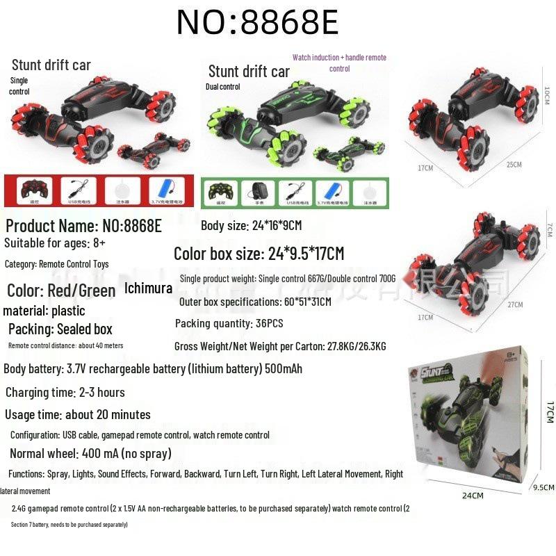 Gesture-Controlled Stunt Light Spray Off-Road Remote Car - Kids' Electric Climbing Toy