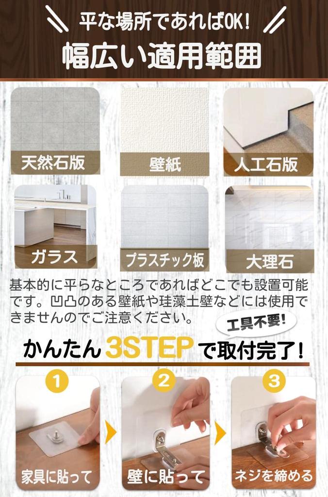 fogman Furniture No Drilling Inconspicuous Clear Earthquake Set of 4 Tip-Prevention Hardware, Required, Hardware, Shelves, Rental, Preparedness, (6cm