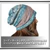 WHITE FANG Summer Knit Linen Neck CA252 Hat, Cap, 2-way Warmer, Women's (01 Red)