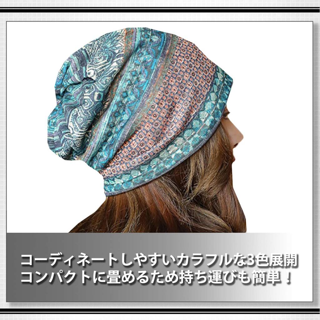 WHITE FANG Summer Knit Linen Neck CA252 Hat, Cap, 2-way Warmer, Women's (01 Red)