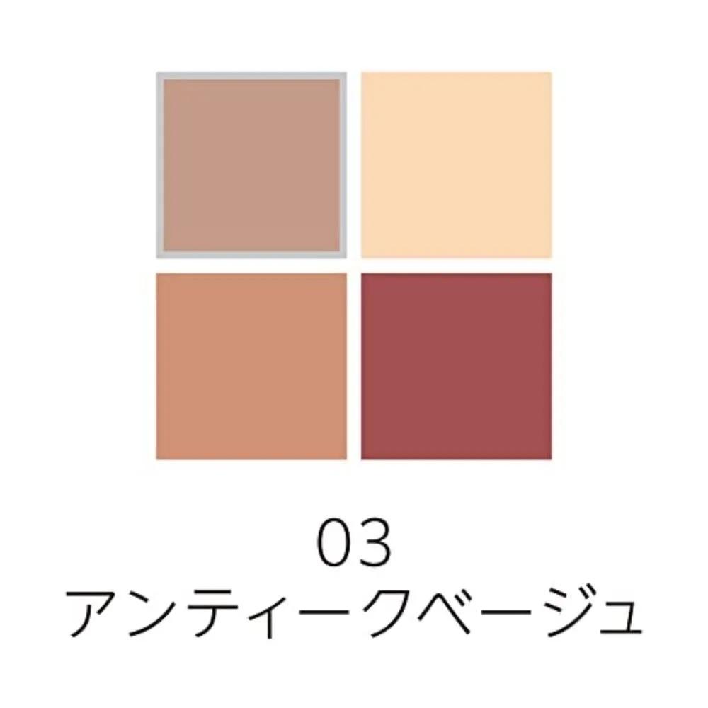 CEZANNE Beige Tone Eyeshadow 03 Antique Beige 4.3g Set of 4 4-piece set