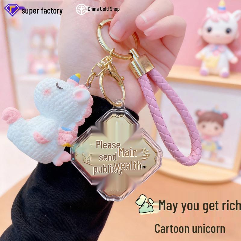 Gold-Plated Unicorn Keychain Pendant - Princess Design