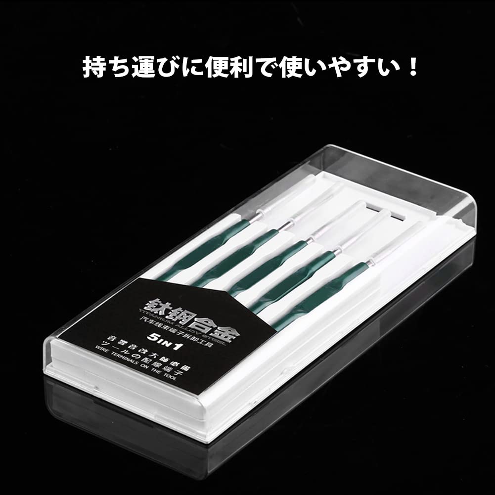 Qiilu Terminal Release Terminal Wiring Removal Titanium Alloy Popular [5-Piece] Tool, Puller, Tool, Steel,