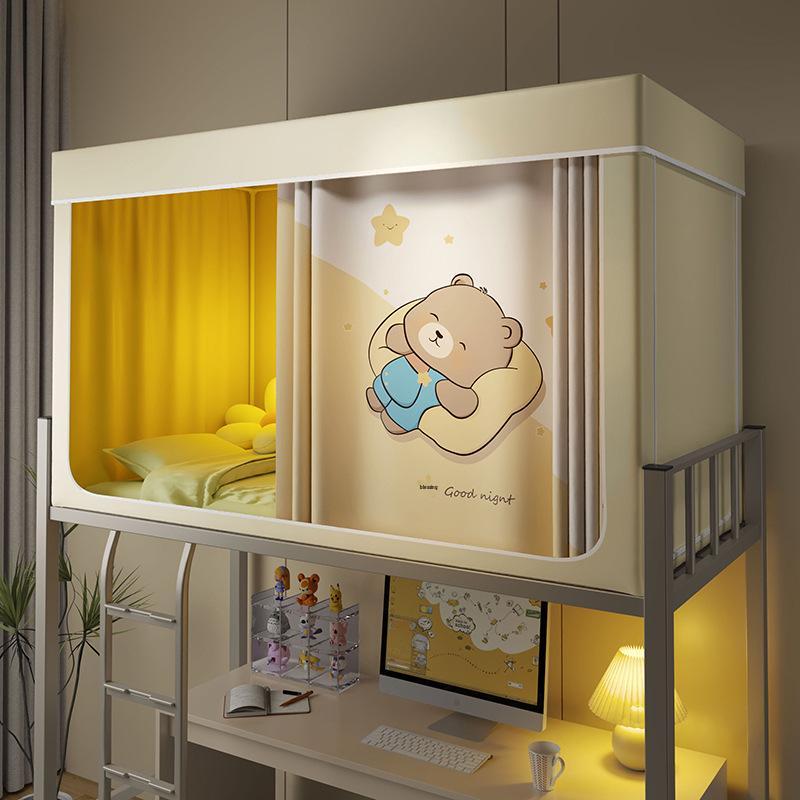 University Dorm Blackout Privacy Curtain - 3-Door Mosquito Net for Bunk Beds