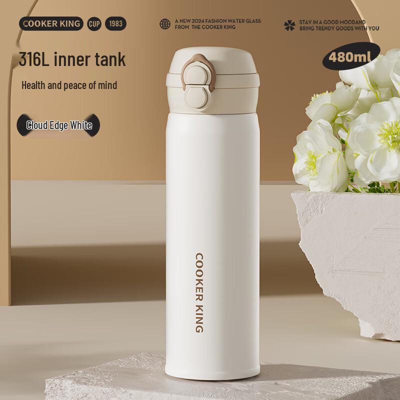 COOKER KING 316L Stainless Steel Insulated Dual-Drink Straw Mug 480ml