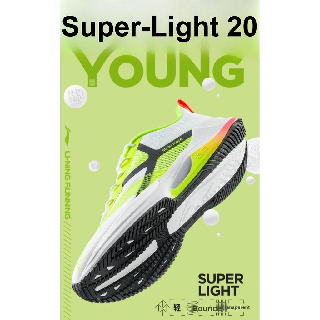 Li Ning Young Lehké Sportovní Tréninkové Protiskluzové Odolné Nízké Běžecké Boty Dětské Tenisky Bílá Zelená YKFT030-51