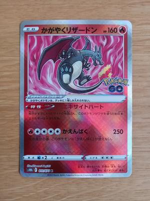 Trading Card Game Shining Charizard K Excellent 110 Pokémon 011/071 [Rare] [Used, Condition] [Shipping Fee Yen]