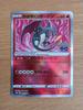 Trading Card Game Shining Charizard K Excellent 110 Pokémon 011/071 [Rare] [Used, Condition] [Shipping Fee Yen]