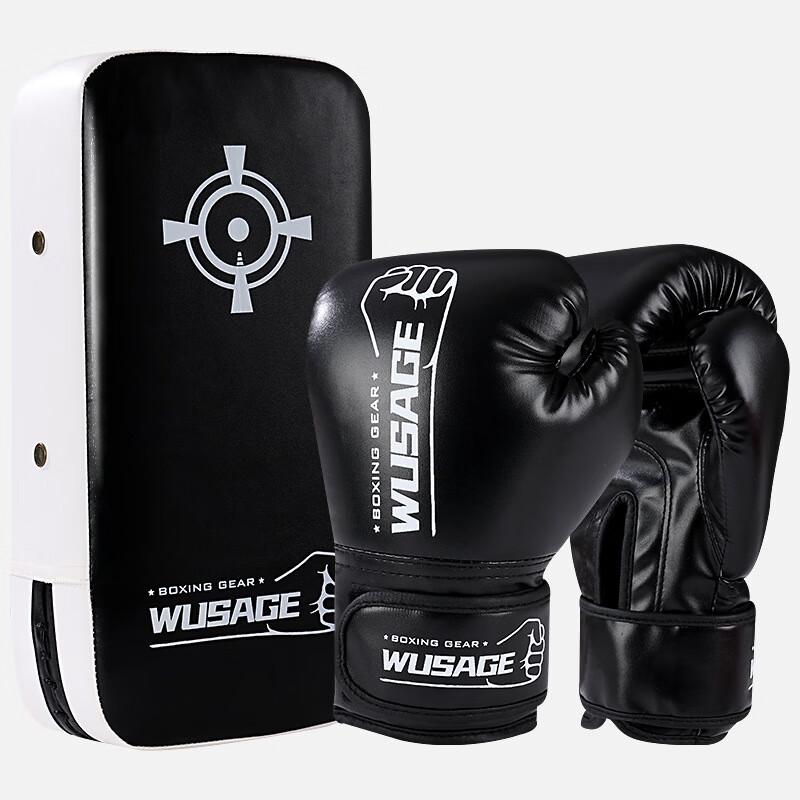 Bo Hui Boxing Gloves & Focus Mitt Set