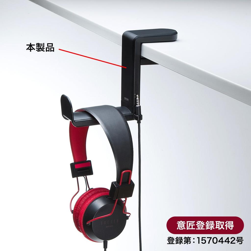 Sanwa Supply Headphone Rotating Spring Clamp PDA-STN18BK Hook, 360°