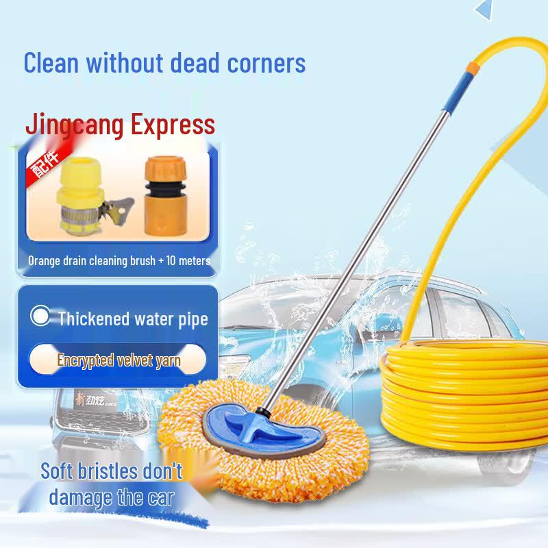 Zhugu Enhanced Car Wash Mop Kit