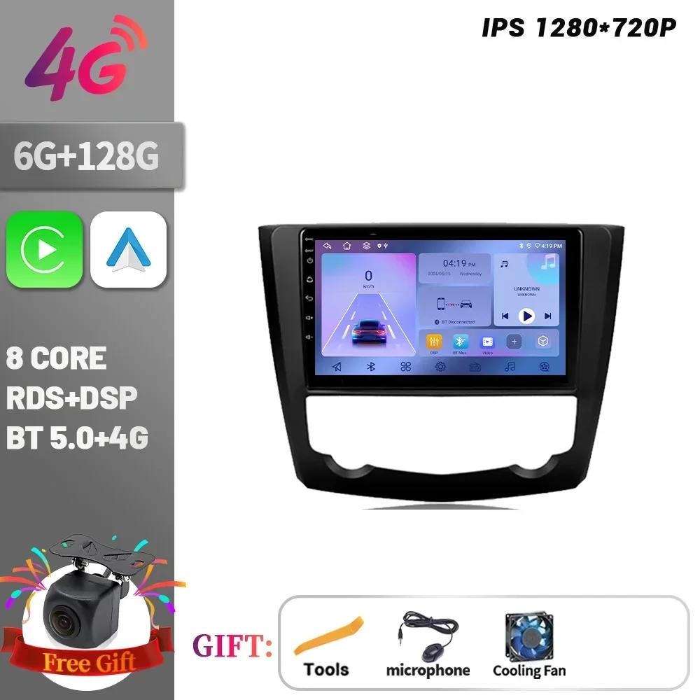 For Renault Kadjar 2015-2017 Android Car Radio Multimedia Navigation Wireless BT Carplay Stereo System 4G GPS Head Unit Screen