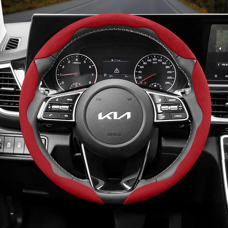 For KIA Suede Snap-on Steering Wheel Cover Fit ceed sportage 2017 3 picanto rio xceed stonic cerato k3 soul sonet accessories