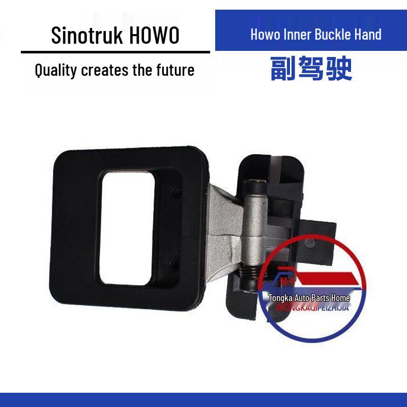 Howo Sinotruk Car Door Interior Handle & Lock - Original Parts Standard