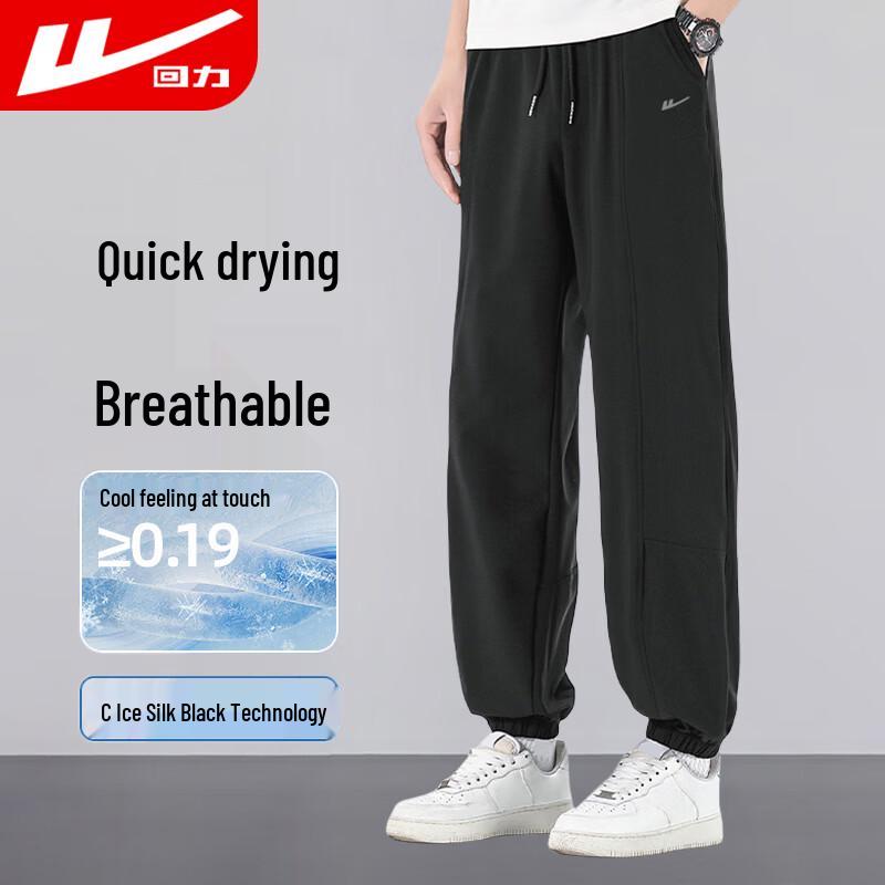 Warrior Men s Ice Silk Quick-Dry Athletic Pants 4XL