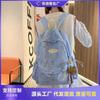 Backpack Casual Versatile Backpack Large Capacity Campus Class Junior High School Student Schoolbag