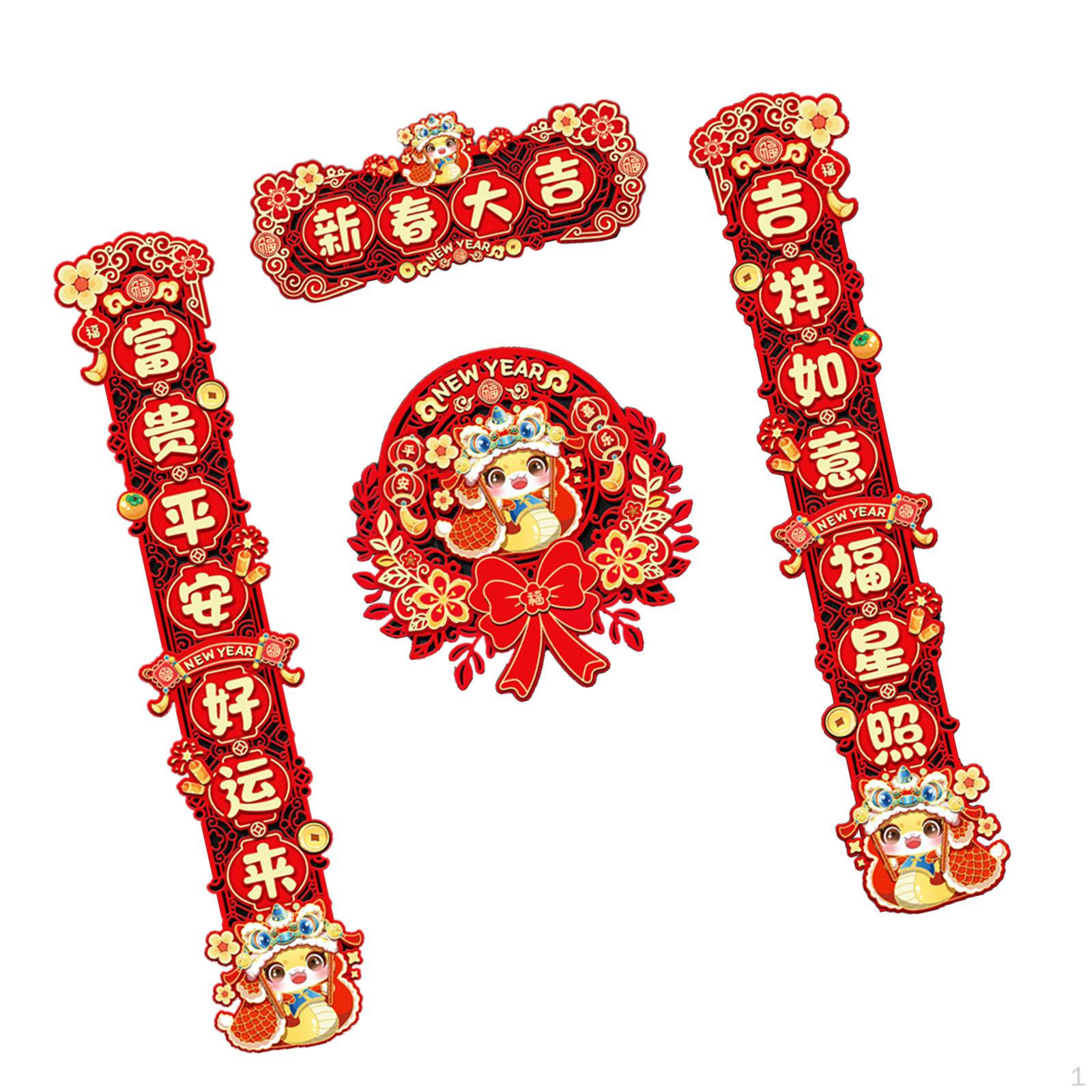 

Китайские Годовые Куплеты Лунный Декор Весенний Фестиваль Наклейки На Стены Style D