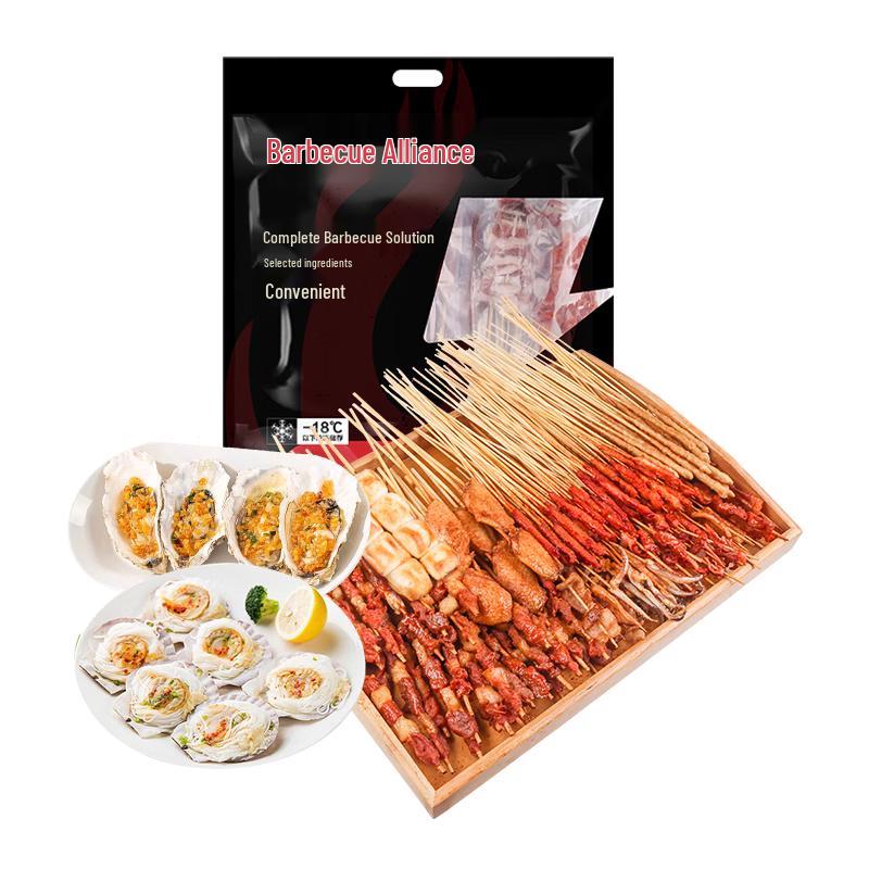 Instant BBQ Party Set