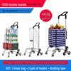 Handton Dual-Handle 8-Wheel Shopping Cart
