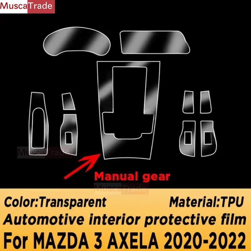 Anti-scratch Car Interior Center Console Media Dashboard Navigation TPU Protector Film For MAZDA 3 -2024 Sticker