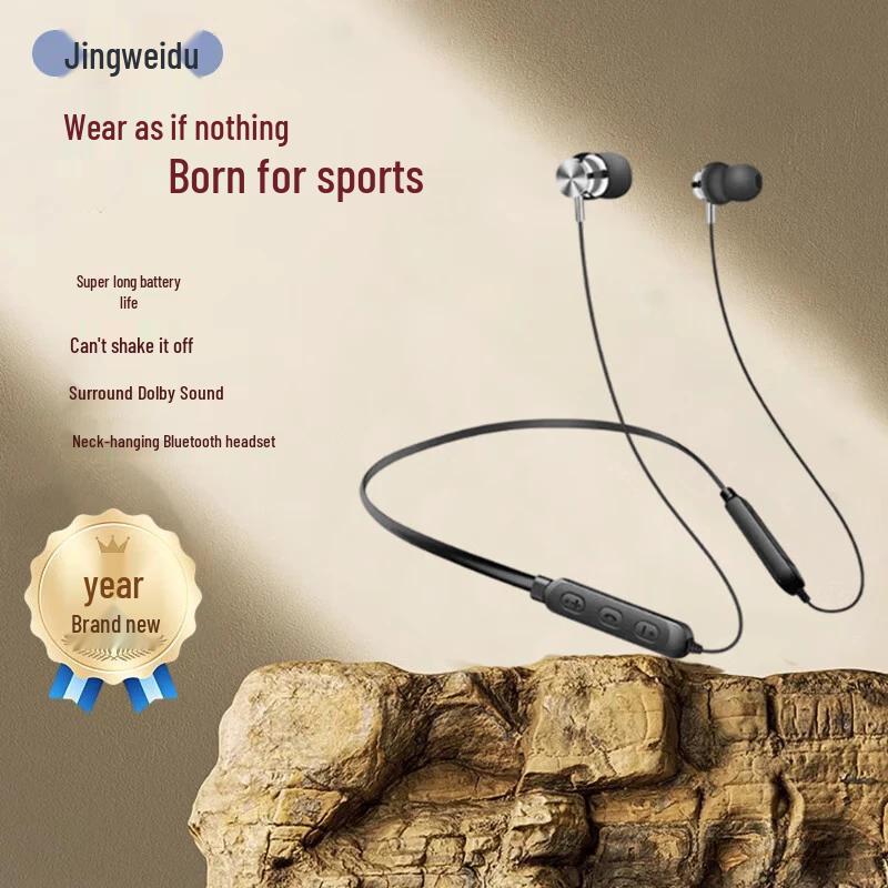 

Jing Weidu JD-04 Neckband Bluetooth Headset