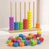 Beads Matching Stacking Toy Preschool Learning Color Recognition Rainbow Rings Game Boys Girls Educational Color Sorting Sequencing Toy