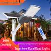 Hongchou Waterproof Solar LED Street Light with Remote Control