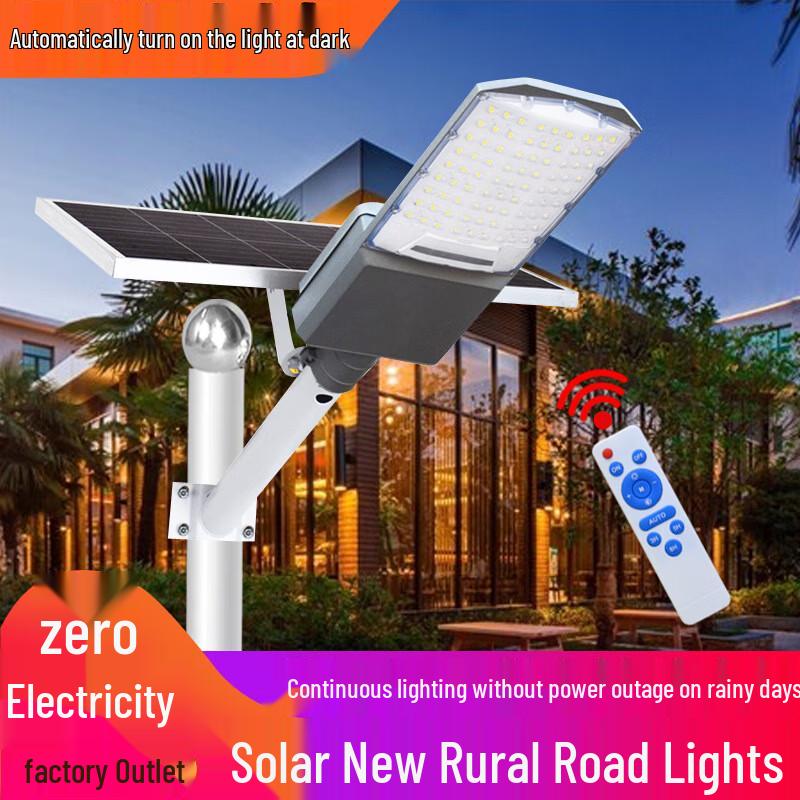 Hongchou Waterproof Solar LED Street Light with Remote Control