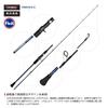 Noeby VOYAGER Slow Jigging Rod, Spinning & Casting, Bass Rod, 1.83m/1.96m, 30-260g/100-350g (602M-Casting)