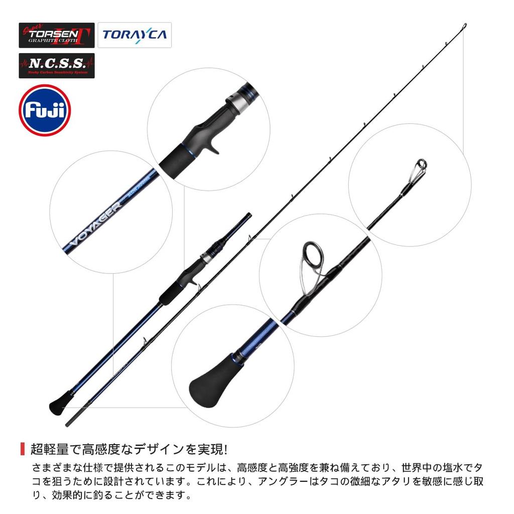 Noeby VOYAGER Slow Jigging Rod, Spinning & Casting, Bass Rod, 1.83m/1.96m, 30-260g/100-350g (602M-Casting)