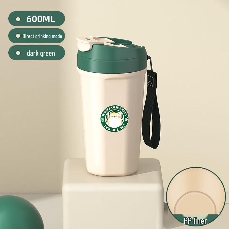 Yuedisi Portable Straw Mug