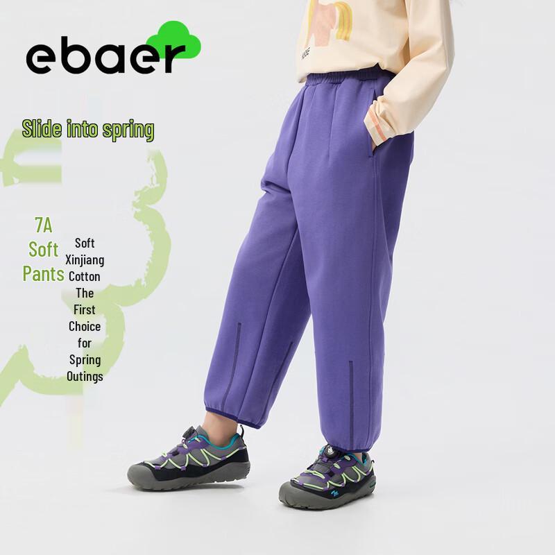 EBAER Kids  Casual Knitted Jogger Pants 130