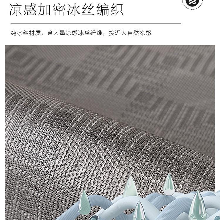 Summer New Light Luxury Ice Silk Sofa Cushion Simple Summer Mat Fixed Non-Slip Ice Rattan Mat Seat Cushion