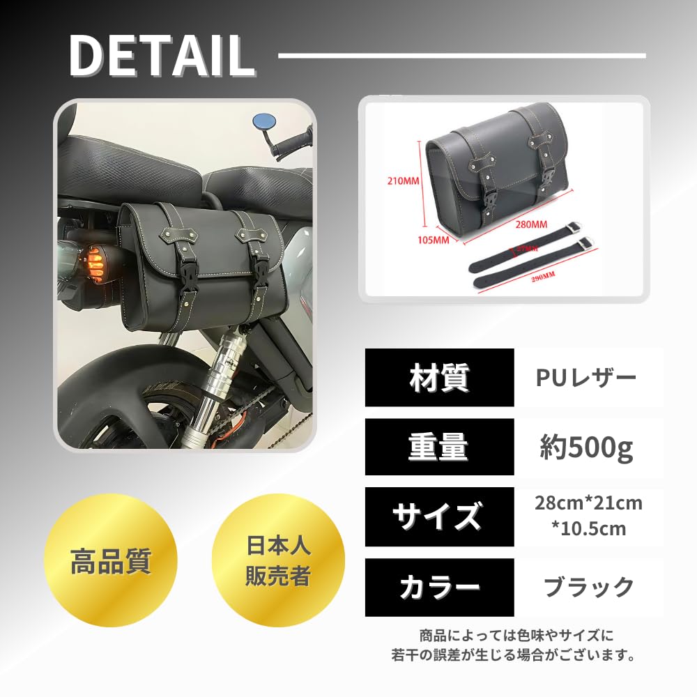 Mellbo Bike Side Waterproof PU for and Small Motorcycle Front Bag Bag, Leather, Bicycles, Motorcycles, Cars,