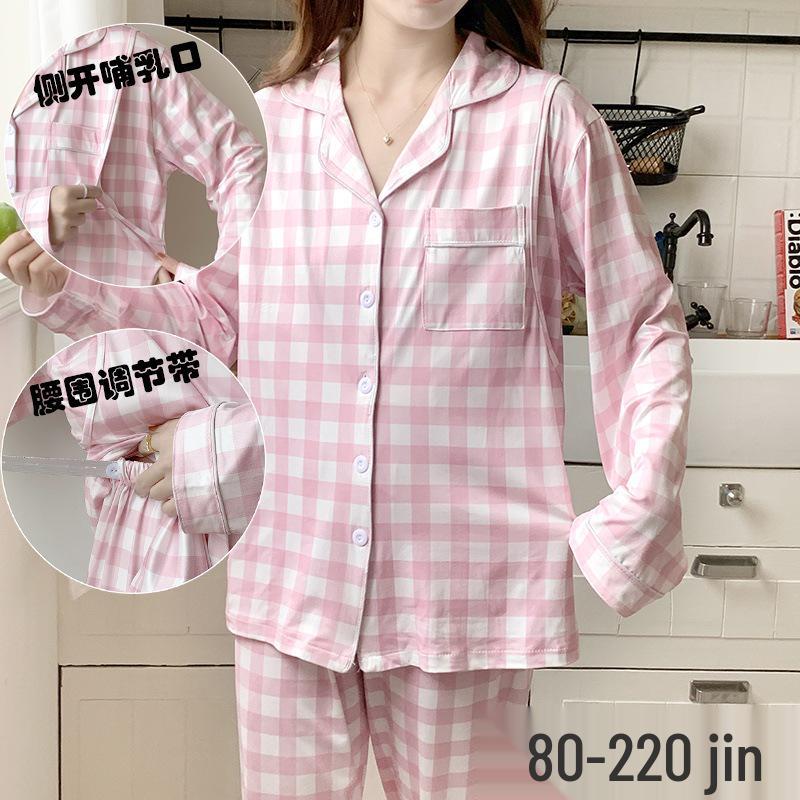 

Комплект пижамы для беременных больших размеров с нагрудными вкладышами для весенне-осеннего периода для кормления дома 4XL [Recommended 190-220 lbs]