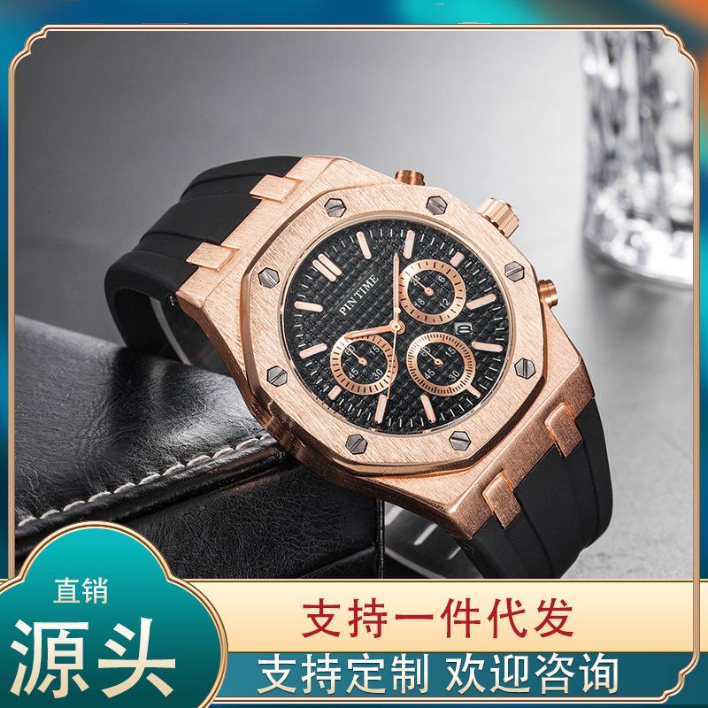 Fashion Accessorie Men's White/Black Multifunctional Outdoor Sports Large Dial Quartz Watch Watch