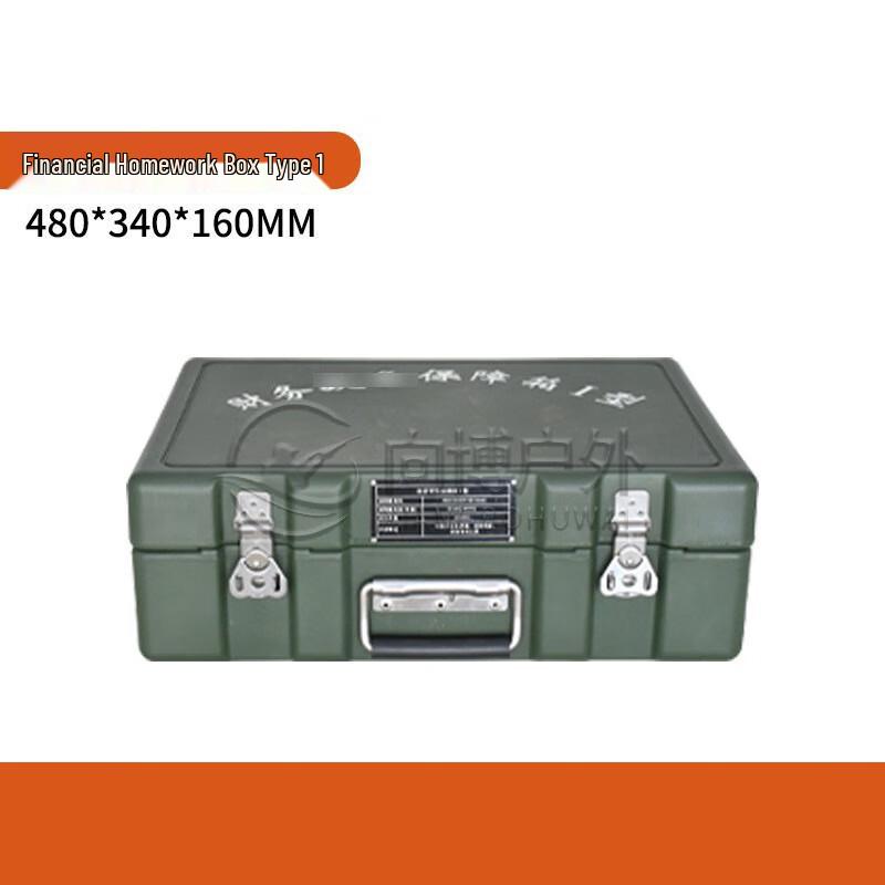 Rotomolded High-Strength Impact-Resistant Outdoor Storage Box 480x340x160mm