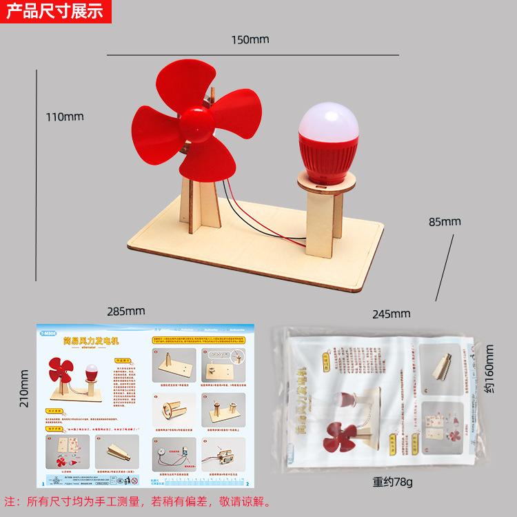 Alunos do Ensino Fundamental Experiência de Ciências Brincar Materiais Didáticos Tecnologia Pequena Produção Energia Eólica DIY Manual Turbina Eólica Simples