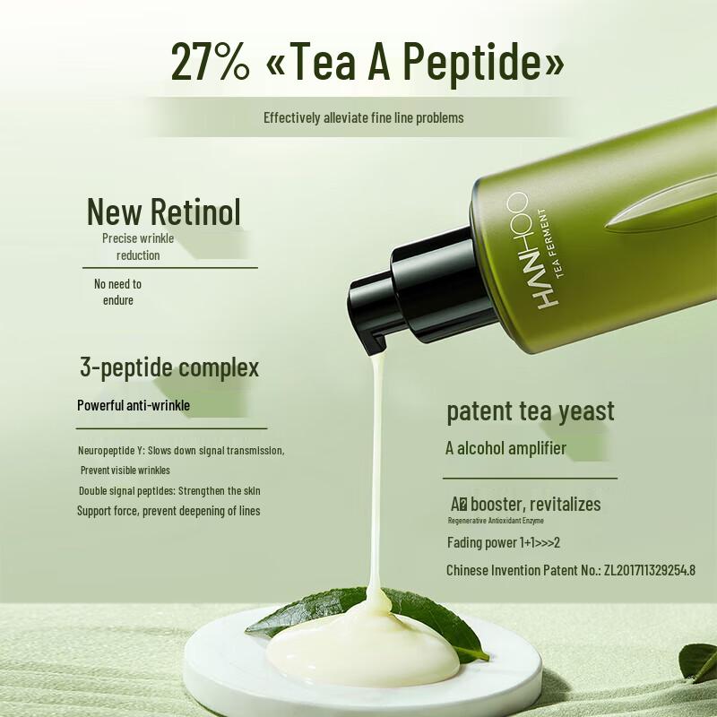 Hanhoo Tea Yeast Retinol Anti-Aging Essence Lotion