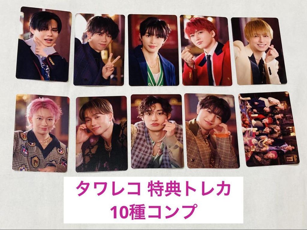 [USED] Bullet Train Trading Cards Tower Records Complete Set of 10 CDs