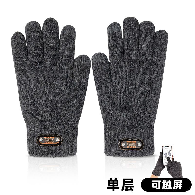 Men's Plus Size Gloves Thickened Fleece Warm Knitted Wool Student Cycling Gloves Cycling Autumn and Winter