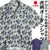 Quintet Short Sleeve Open Shirt with Japanese 10 Japanese-Made Pattern, 11-70545 (L, White)