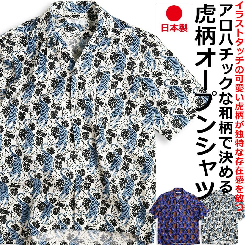 Quintet Short Sleeve Open Shirt with Japanese 10 Japanese-Made Pattern, 11-70545 (L, White)
