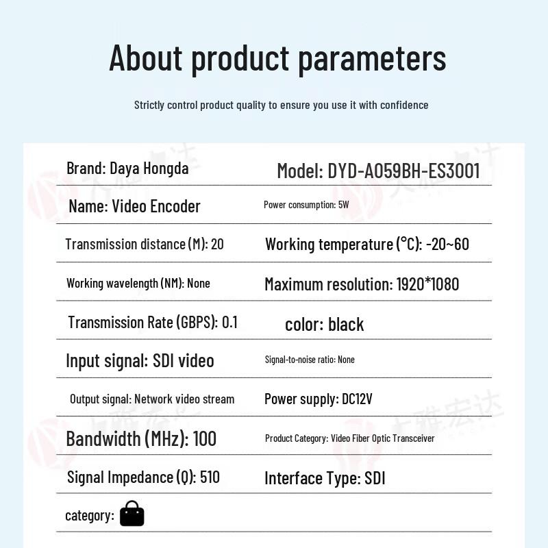 Daya Hongda 3G-SDI H.265/H.264 Video Encoder